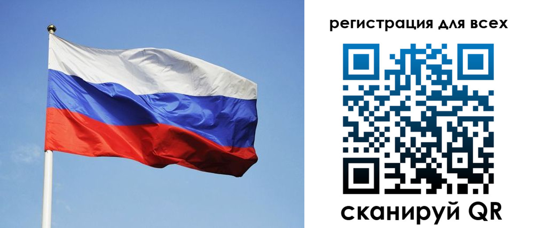 прописка для работы в Прокопьевске