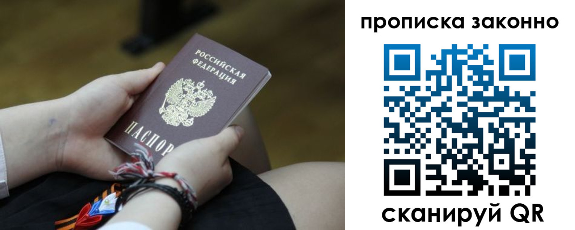 регистрация для школы в Прокопьевске